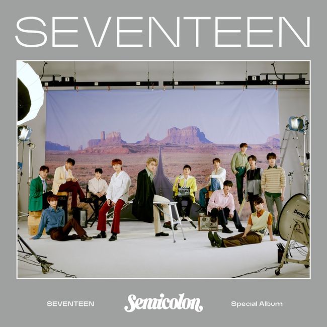 세븐틴