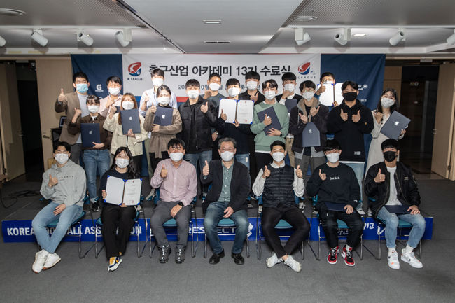 [사진] 프로축구연맹 제공