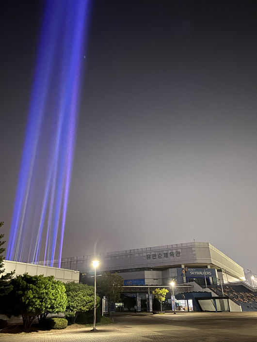 [사진] 현대캐피탈 스카이워커스 제공