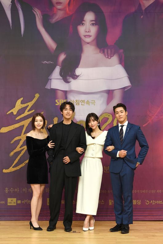 [사진=SBS 제공] 배우 박영린(왼쪽부터), 이재우, 홍수아, 서하준이 '불새2020'으로 안방극장을 찾는다. 