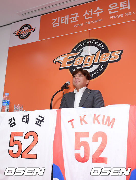 김태균이 기자회견중 눈물을 흘리고 있다./rumi@osen.co.kr