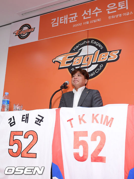 김태균이 기자회견중 눈물을 흘리고 있다./rumi@osen.co.kr