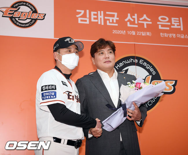 김태균이 최원호 감독대행에게 꽃다발을 받고 있다./rumi@osen.co.kr