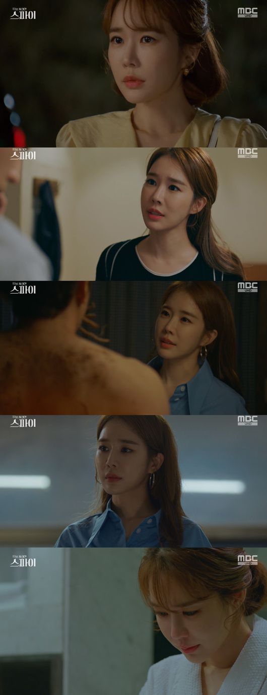 [사진=MBC 방송화면] '나를 사랑한 스파이'에서 유인나가 열연했다.