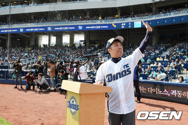 식전행사에서 NC 김택진 구단주가 개회선언을 하고 있다. /jpnews@osen.co.kr