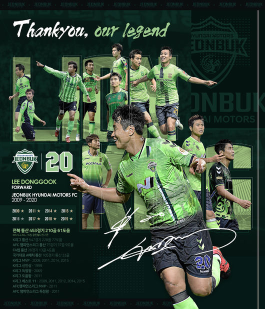 [사진] 전북 제공.