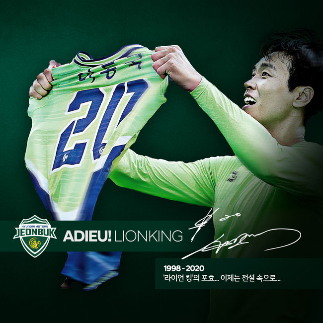 [사진] 전북 제공.