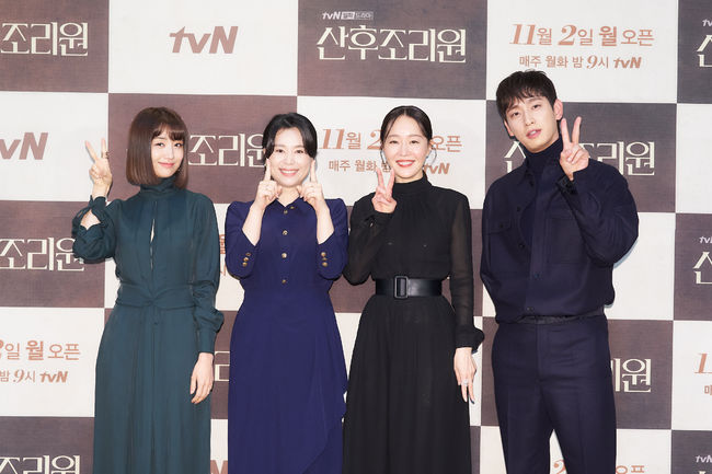 tvN 제공