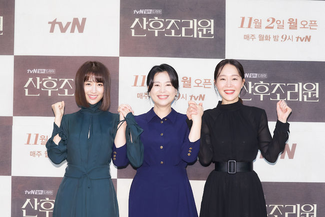 tvN 제공