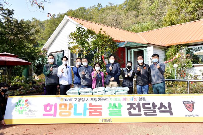 [사진] 포항 제공