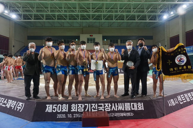 ‘제50회 회장기전국장사씨름대회’ 일반부 단체전 결승에서 우승한 증평군청. ⓒ 대한씨름협회