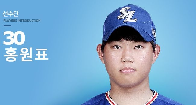 [사진] 삼성 라이온즈 제공