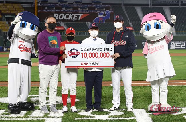 [사진] 롯데 자이언츠 제공