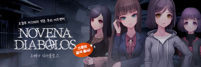 스마일게이트 제공.