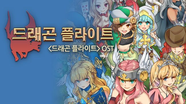 라인게임즈 제공.