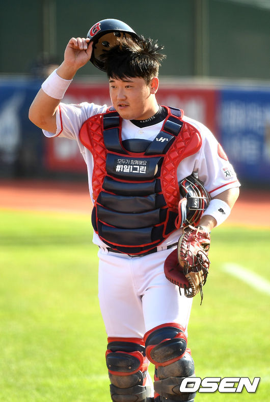 롯데 김준태. / dreamer@osen.co.kr