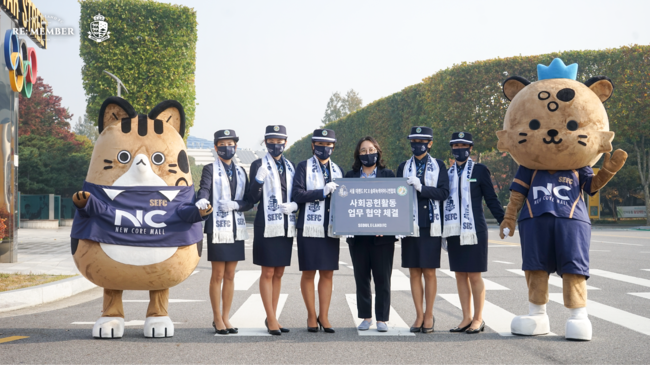 [사진] 서울 이랜드 제공