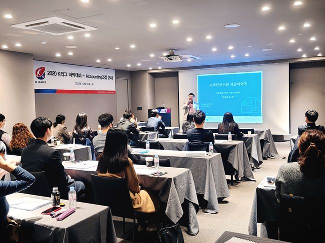[사진] 프로축구연맹 제공