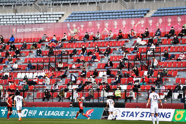 [사진] 부천FC 1995 제공