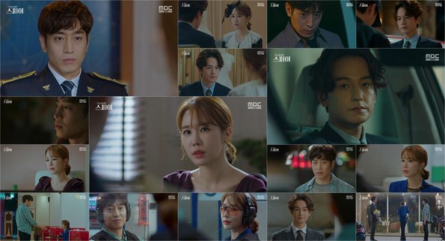 [사진=MBC 방송화면] '나를 사랑한 스파이' 4회에서 문정혁의 정체가 드러나며 유인나, 임주환과 삼자대면 엔딩이 완성됐다.