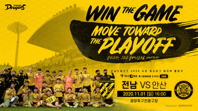 [사진] 전남 제공