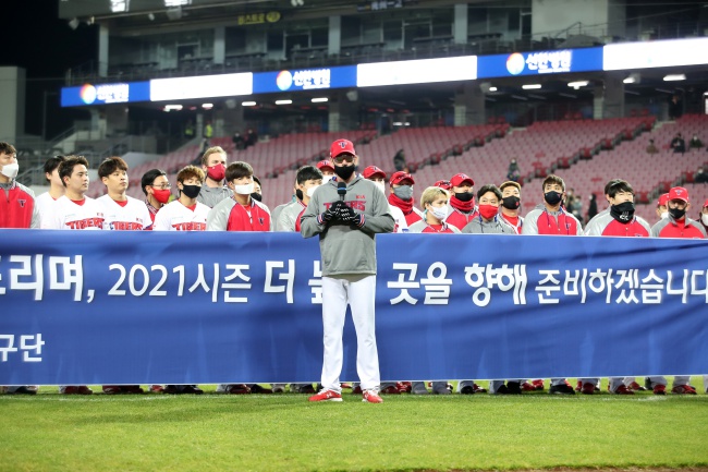 KIA 타이거즈 제공