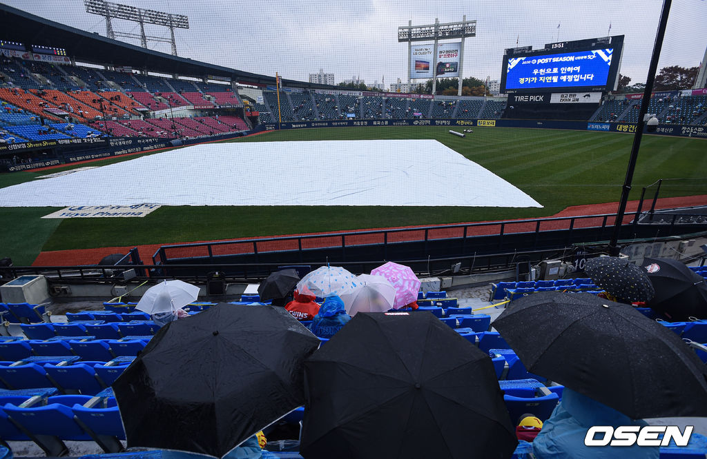계속되는 우천에 경기시작이 지연되고 있다.  / soul1014@osen.co.kr