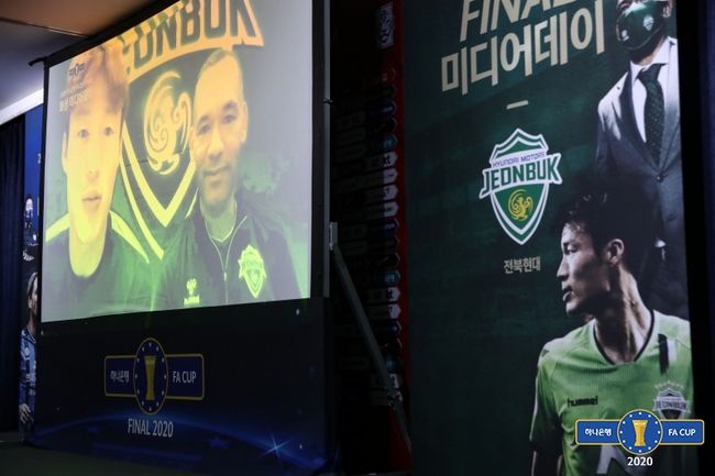 [사진] 대한축구협회 제공.