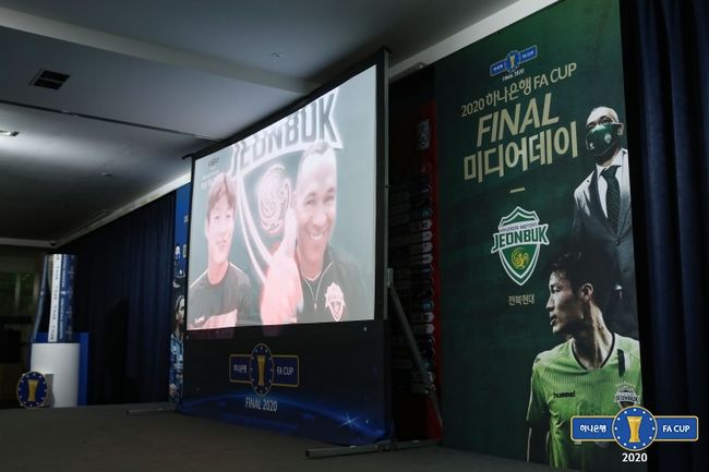 [사진] 대한축구협회 제공.