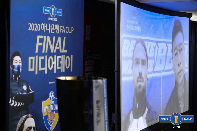 [사진] 대한축구협회 제공.