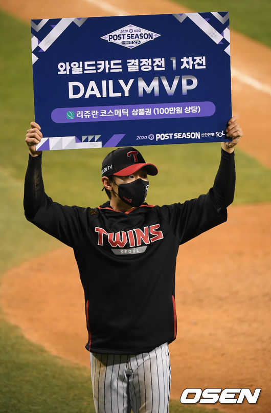 와일드카드 결정전 1차전 데일리 MVP로 선정된 신민재가 상품권 피켓을 들고 포즈를 취하고 있다. / soul1014@osen.co.kr