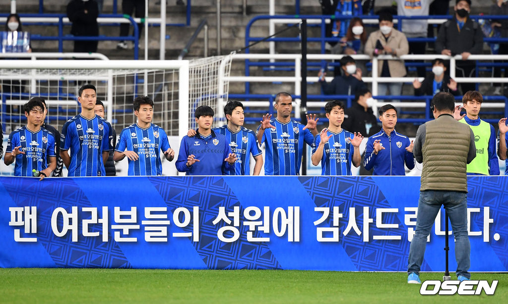 11월 1일 ‘하나원큐 K리그1 2020 27라운드’에서 광주에 3-0으로 승리 했지만 전북의 승리로 우승을 놓친 울산 선수들이 어두운 표정으로 승리 세리머니를 펼치고 있다. /sunday@osen.co.kr