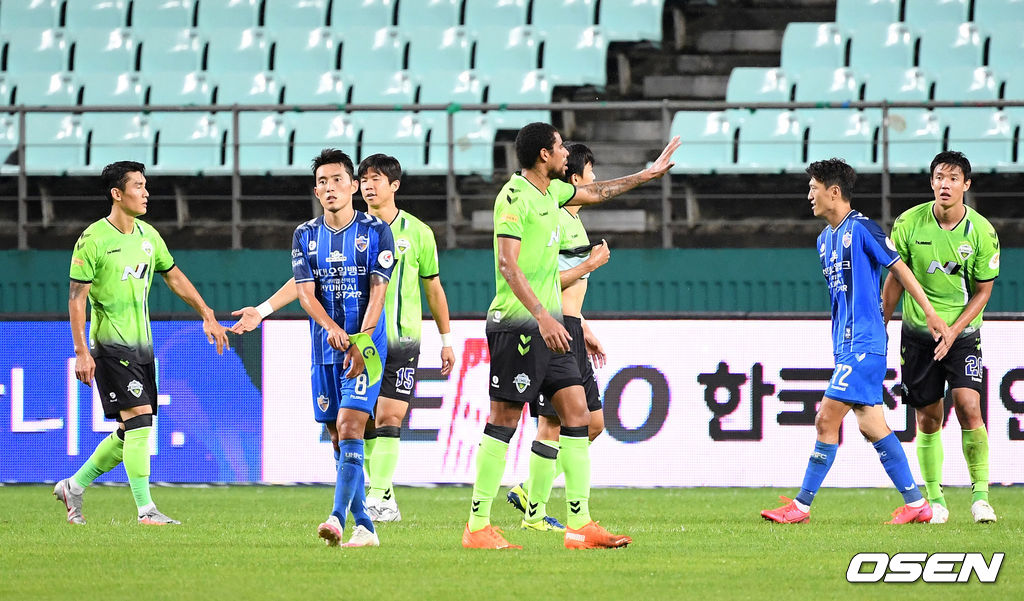 9월 15일 ‘하나원큐 K리그1 2020 21라운드’에서 경기 후 울산 선수들이 패배에 아쉬운 표정을 짓고 있다. /sunday@osen.co.kr