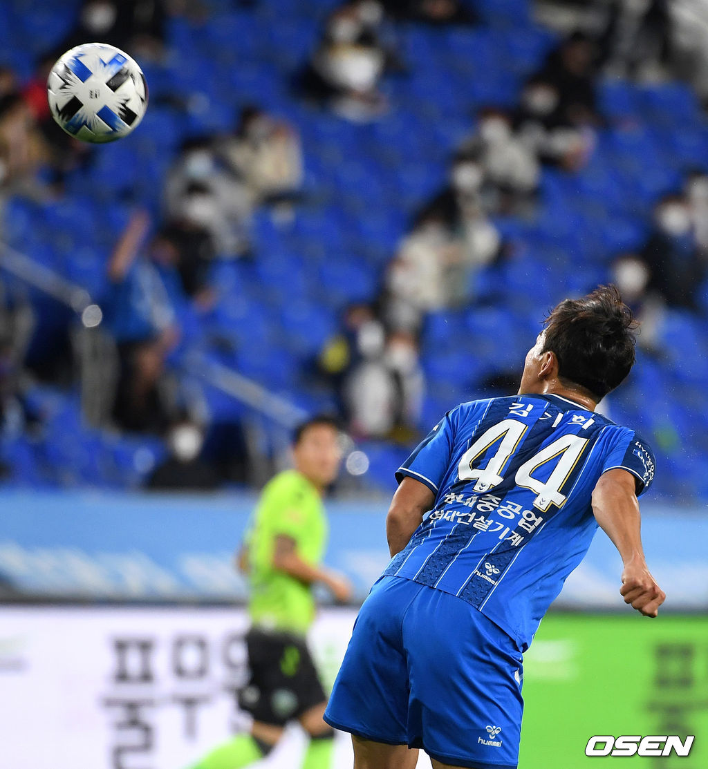 10월 25일 ‘하나원큐 K리그1 2020 26라운드’에서 후반 울산 김기희가 실점으로 연결된 치명적인 실책을 범하고 있다. /sunday@osen.co.kr