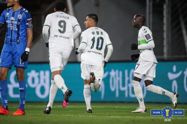 [사진] 대한축구협회 제공