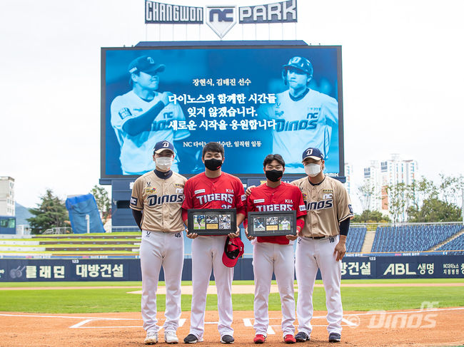 [사진] NC 다이노스 제공
