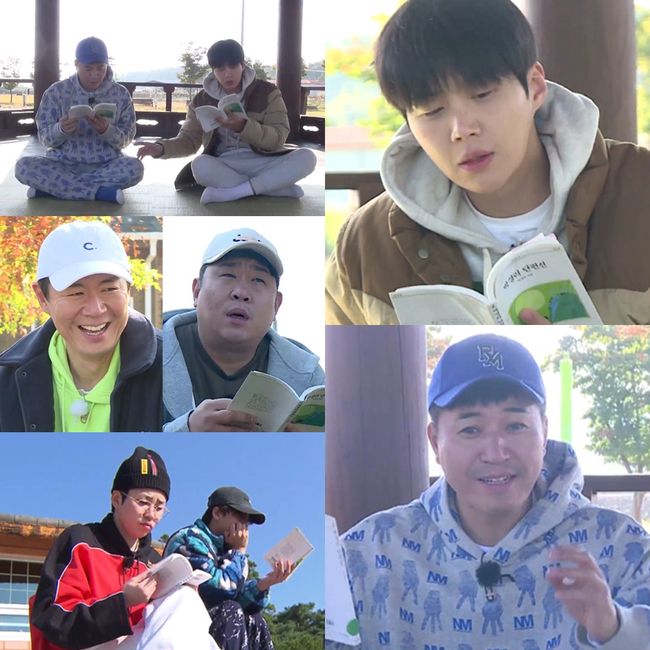 '1박2일 시즌4' 제공