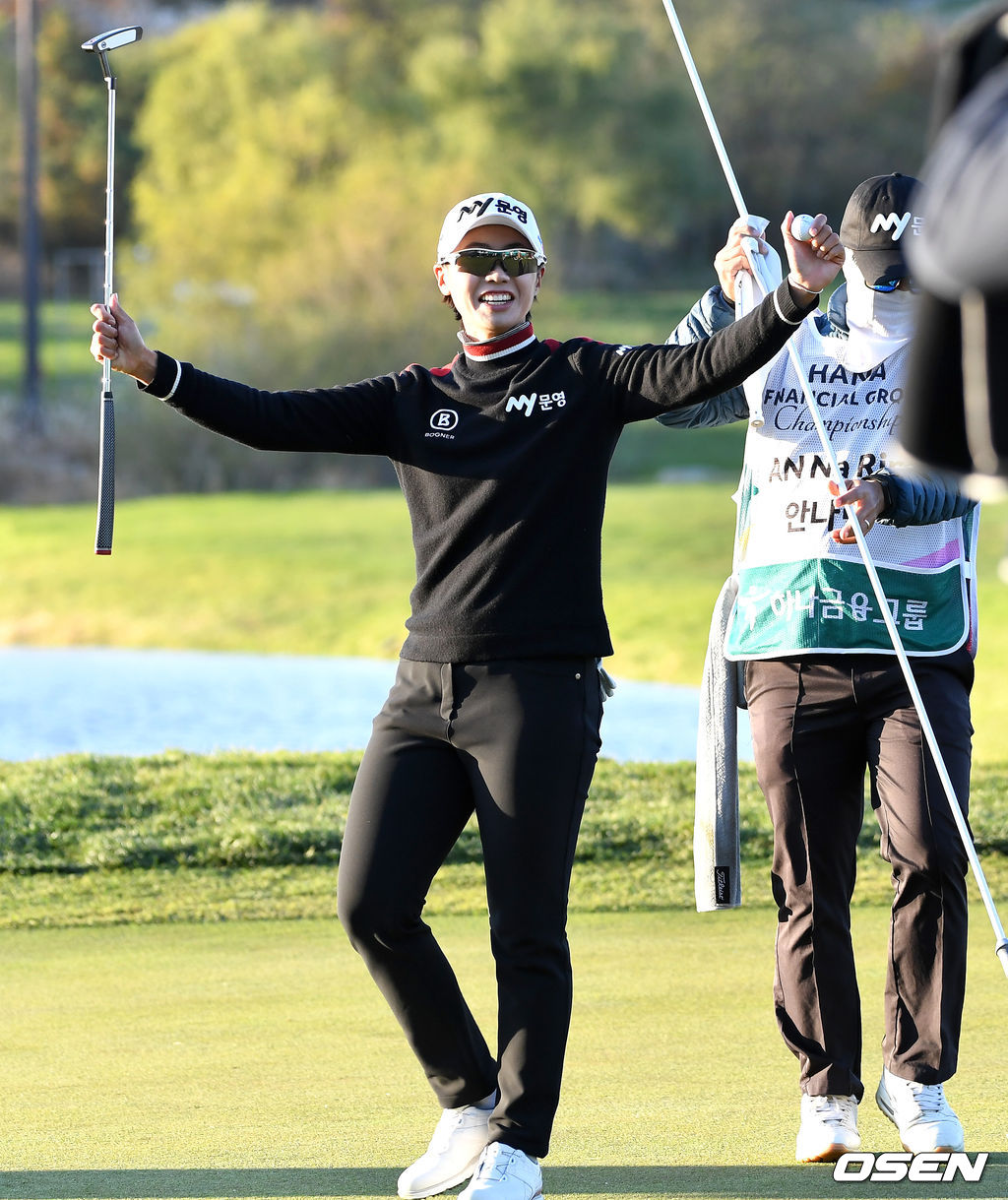안나린이 18홀에서 우승을 확정지으며 환호하고 있다. / dreamer@osen.co.kr