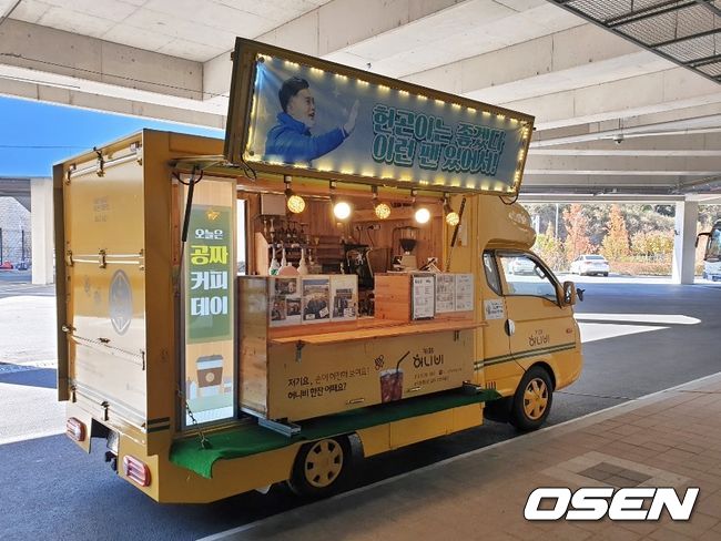 김헌곤 생일맞이 커피트럭 이벤트 /what@osen.co.kr