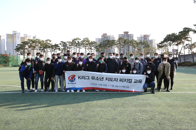 [사진]한국프로축구연맹 제공