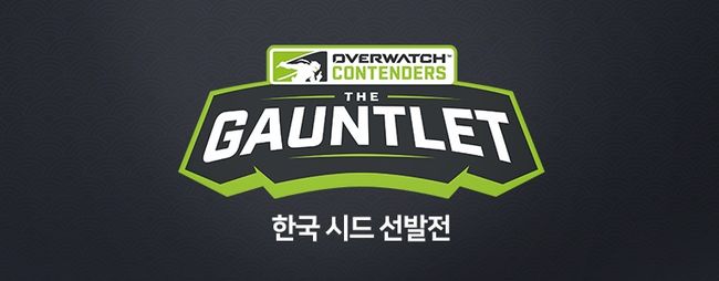 블리자드 엔터테인먼트 제공.