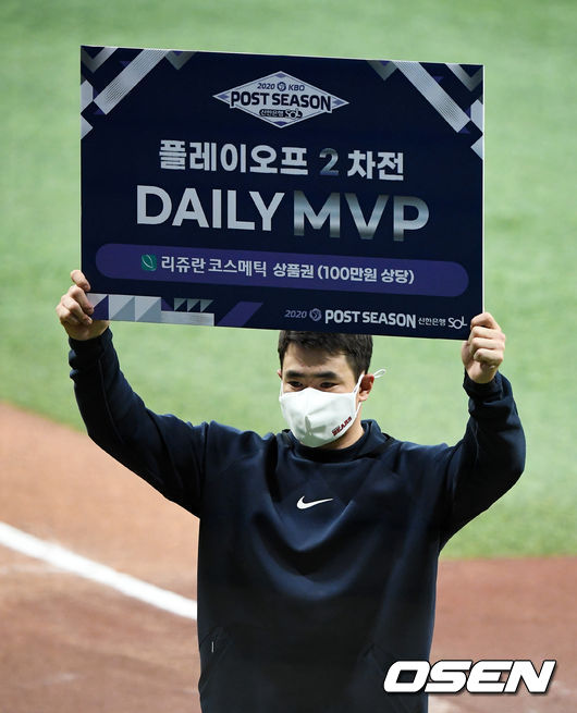 플레이오프 2차전 MVP로 선정된 두산 김재환이 포즈를 취하고 있다./jpnews@osen.co.kr