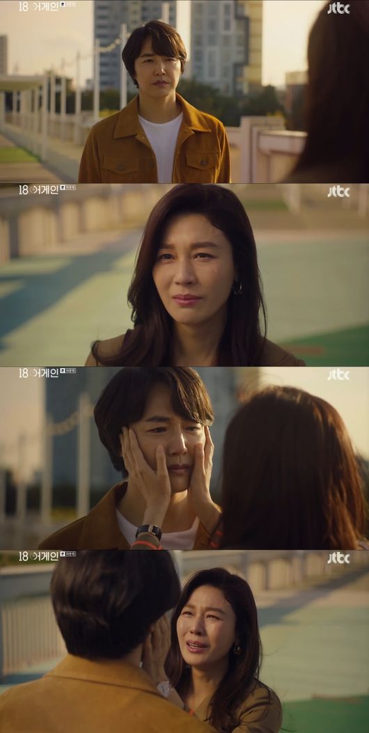 '18어게인' 방송화면