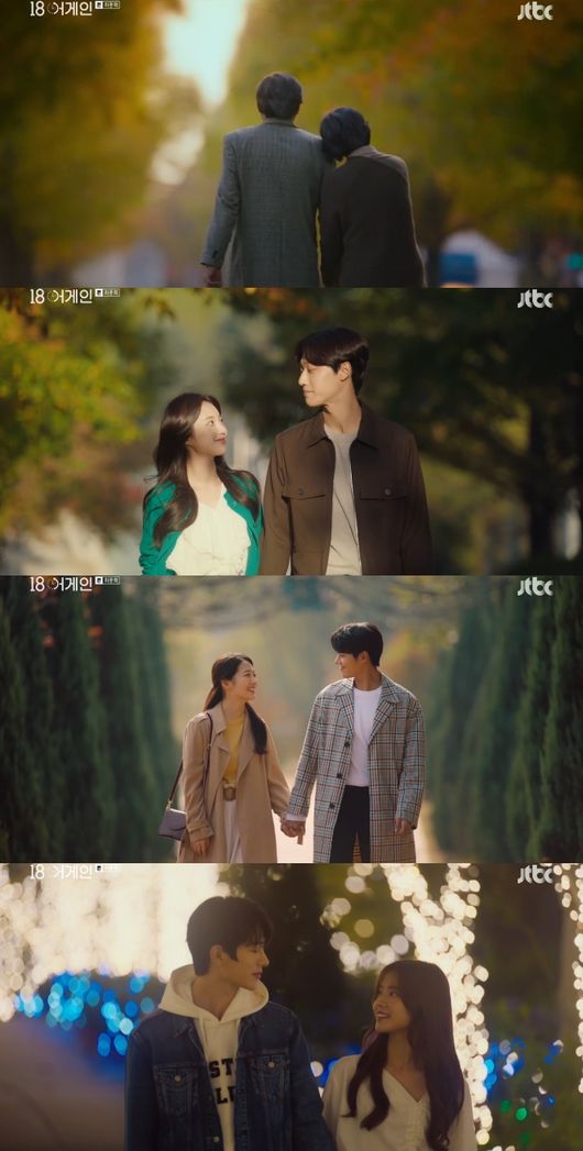 '18어게인' 방송화면