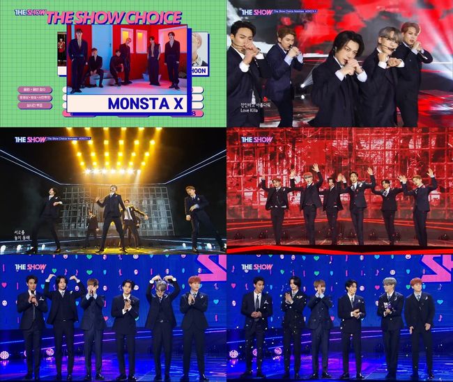 몬스타엑스