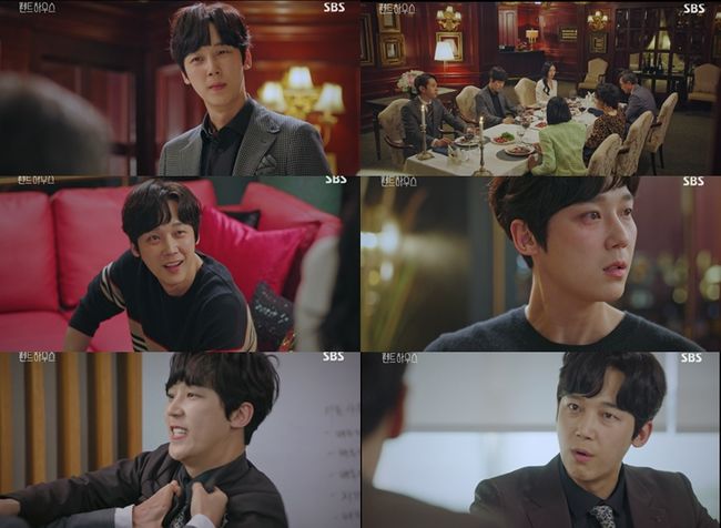 방송화면 캡쳐