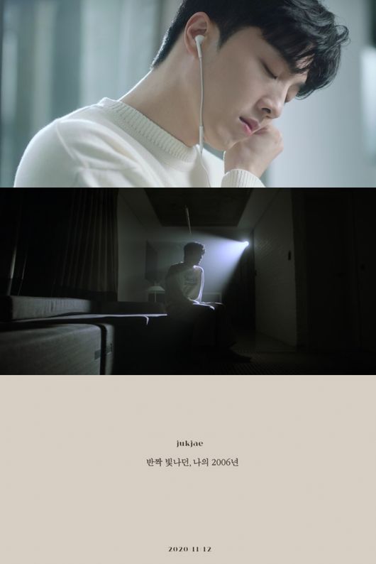 적재
