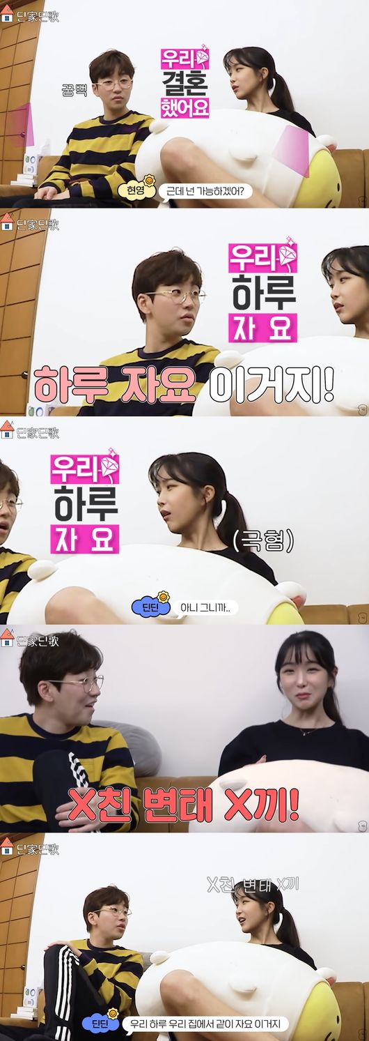 유튜브 영상 캡쳐