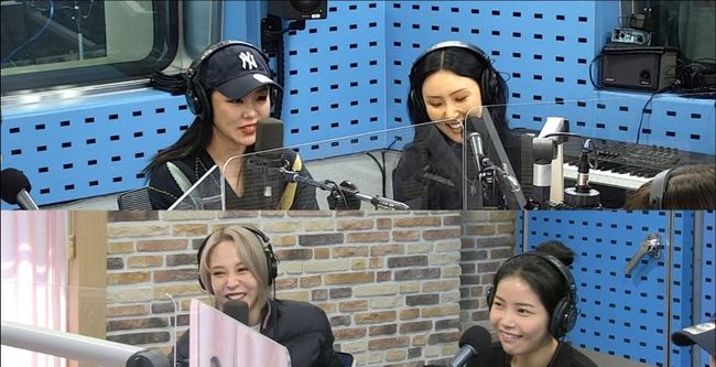 '최화정의 파워타임' 보이는 라디오 화면 캡처