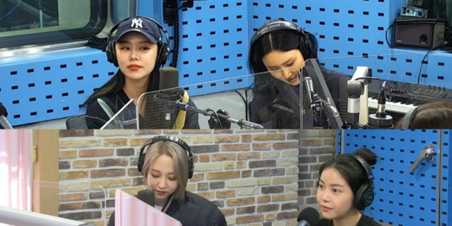 '최화정의 파워타임' 보이는 라디오 화면 캡처